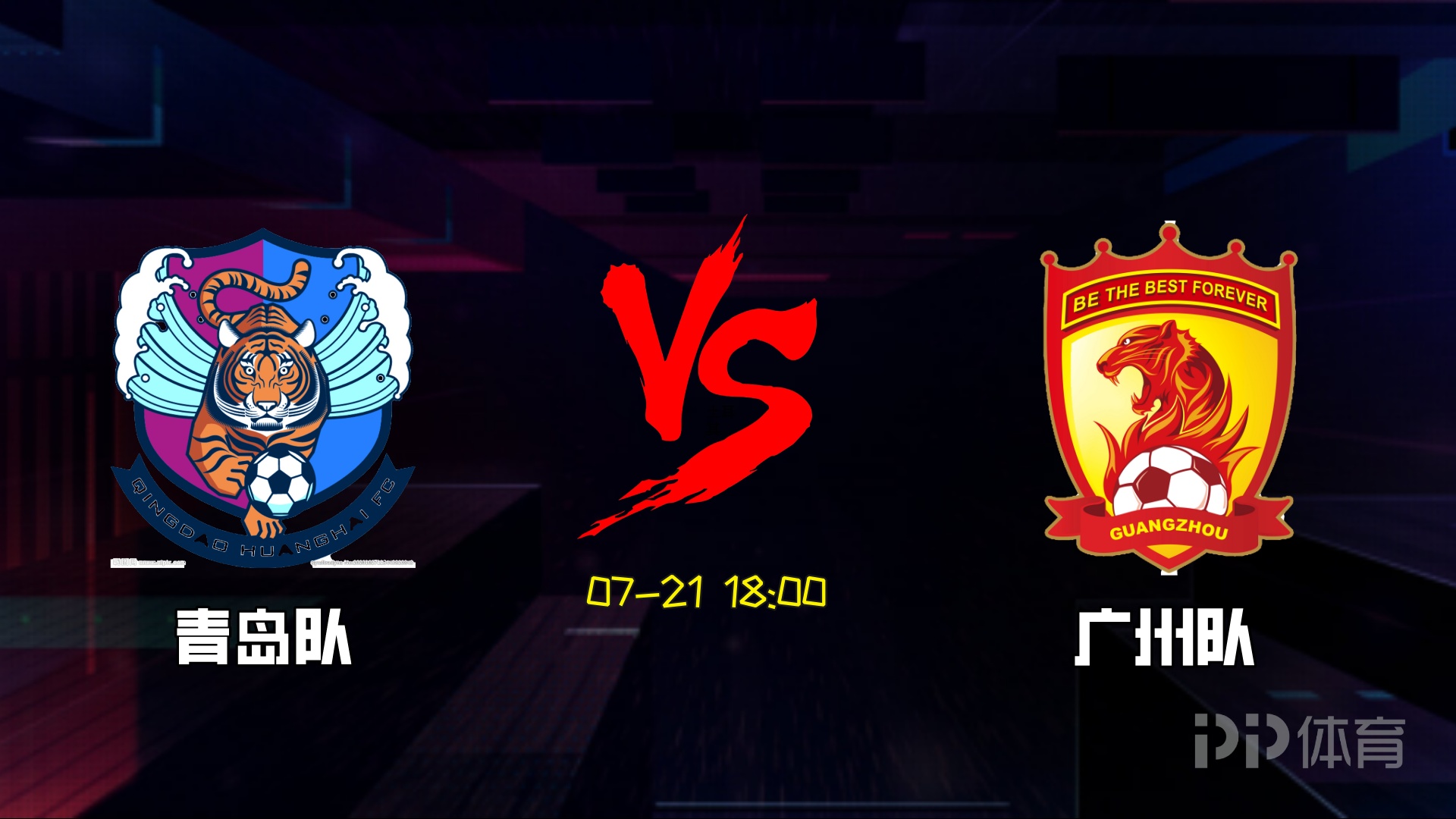 NG28- 上海久事最新消息新闻最新消息 