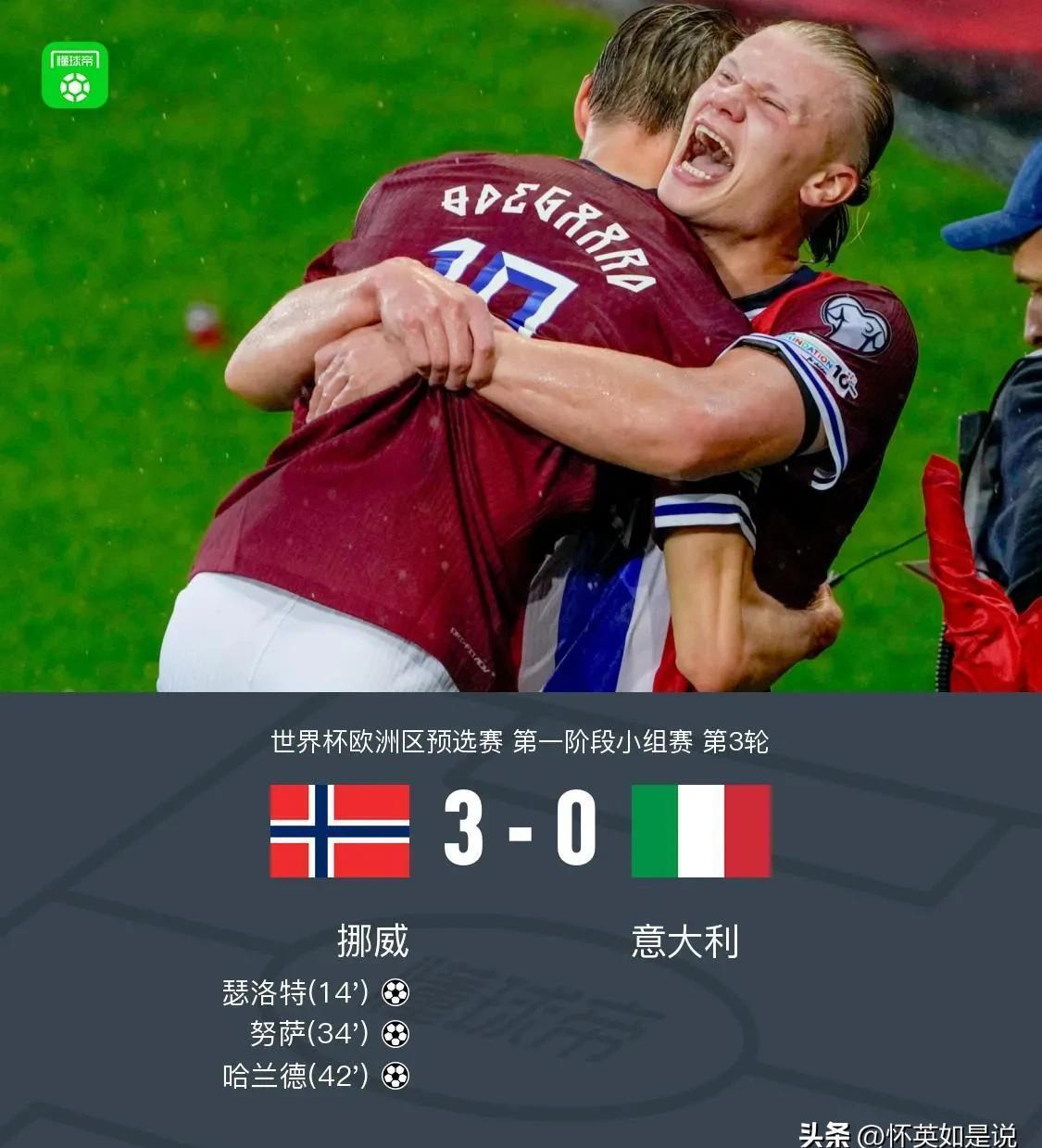 南宫娱乐- 皇家马德里的国王杯表现 