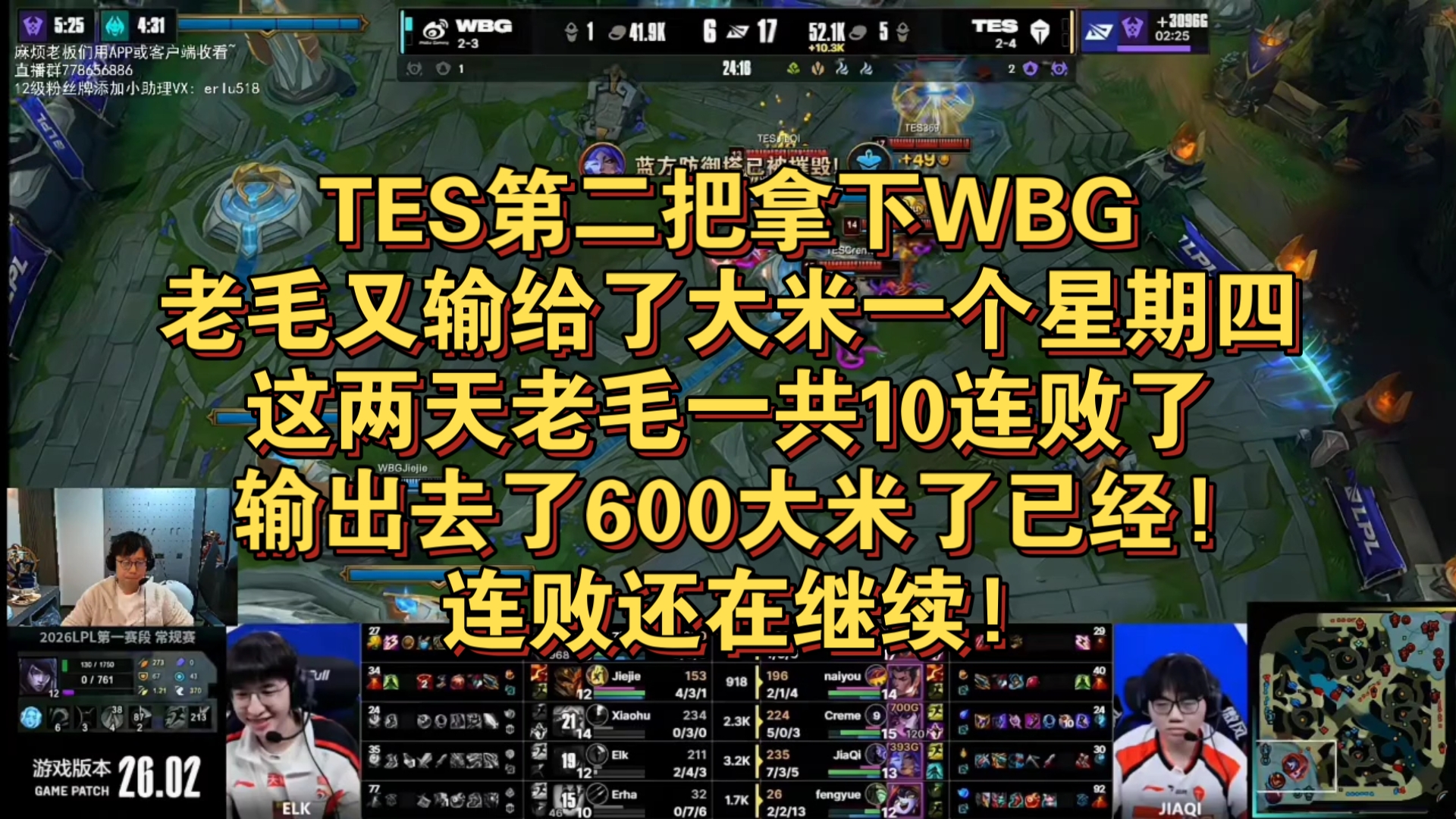 南宫28-关于Karsa连续十场比赛得分超过连败，TES挑战极限！的信息
