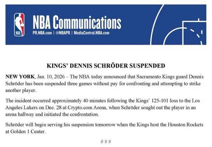 NG28-东契奇赛事官方发布赛事规则更新新规，TES争议不断！的简单介绍